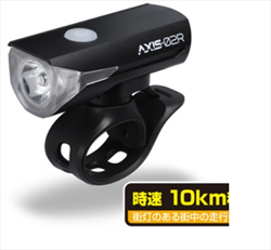 Đèn pin Gentos AXS-02R